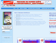 Tablet Screenshot of abitur.irkutsk.ru