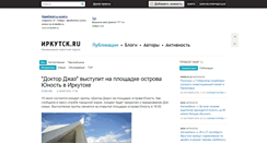 Desktop Screenshot of irkutsk.ru