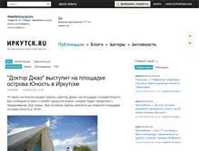 Tablet Screenshot of irkutsk.ru