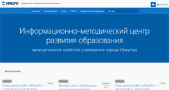 Desktop Screenshot of cimpo.irkutsk.ru