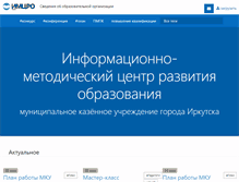 Tablet Screenshot of cimpo.irkutsk.ru