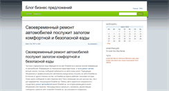 Desktop Screenshot of opfr.irkutsk.ru