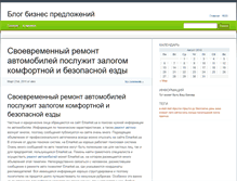 Tablet Screenshot of opfr.irkutsk.ru