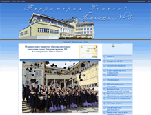 Tablet Screenshot of gymn3.irkutsk.ru