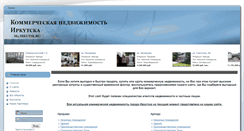 Desktop Screenshot of m2.irkutsk.ru