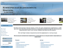 Tablet Screenshot of m2.irkutsk.ru